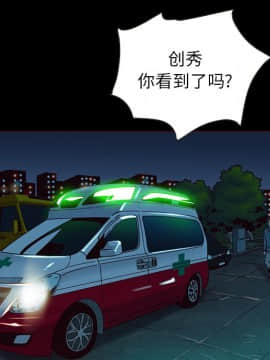 沉淪 1-51話_28_4271