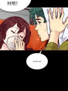 沉淪 1-51話_28_4277