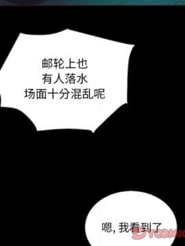 沉淪 1-51話_28_4272