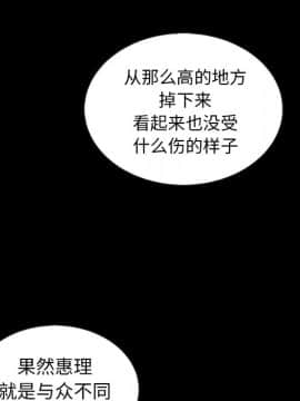 沉淪 1-51話_28_4276