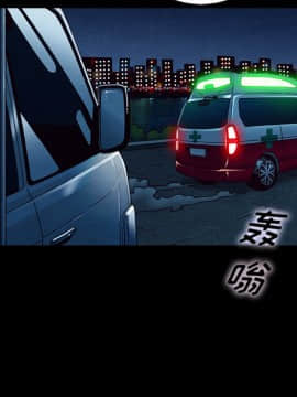 沉淪 1-51話_28_4285