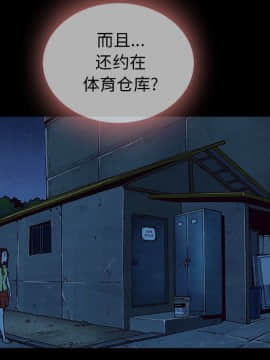 沉淪 1-51話_28_4295