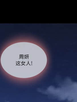 沉淪 1-51話_28_4291