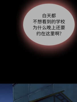 沉淪 1-51話_28_4293