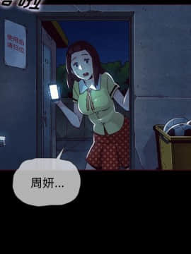 沉淪 1-51話_28_4297