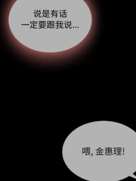 沉淪 1-51話_28_4299