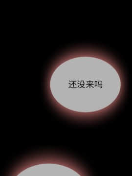 沉淪 1-51話_28_4298