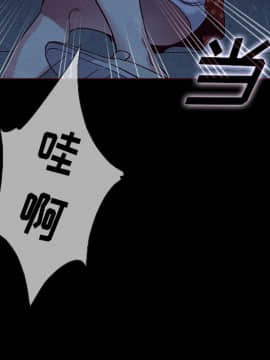 沉淪 1-51話_28_4304