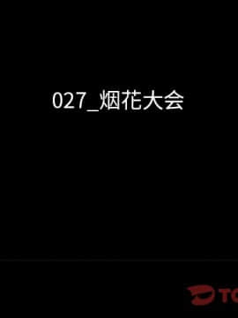 沉淪 1-51話_27_4017