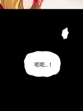 沉淪 1-51話_27_4033