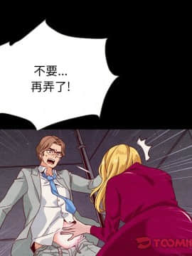 沉淪 1-51話_27_4047