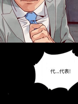 沉淪 1-51話_27_4050