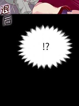 沉淪 1-51話_27_4048