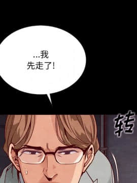 沉淪 1-51話_27_4049