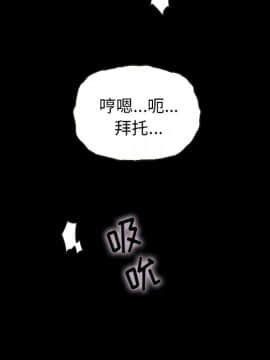 沉淪 1-51話_27_4046