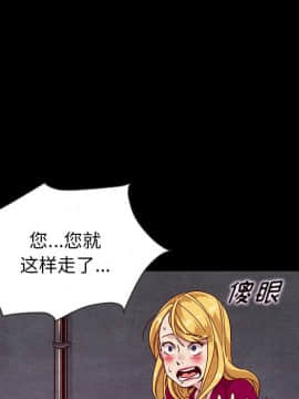 沉淪 1-51話_27_4051