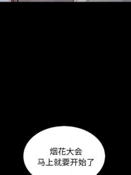 沉淪 1-51話_27_4054