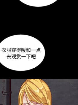 沉淪 1-51話_27_4055