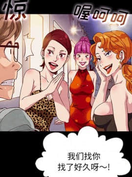 沉淪 1-51話_27_4062