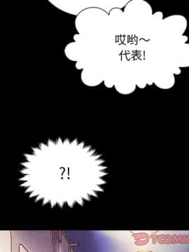 沉淪 1-51話_27_4059