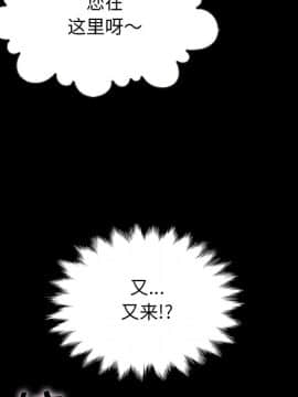沉淪 1-51話_27_4061