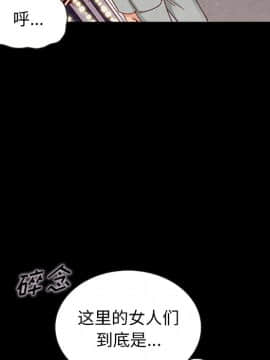 沉淪 1-51話_27_4058