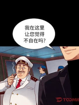 沉淪 1-51話_27_4065