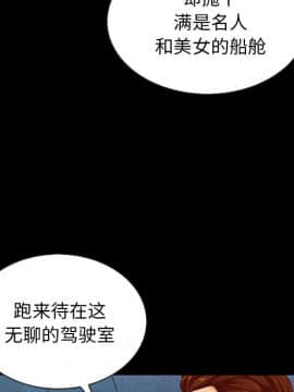沉淪 1-51話_27_4068