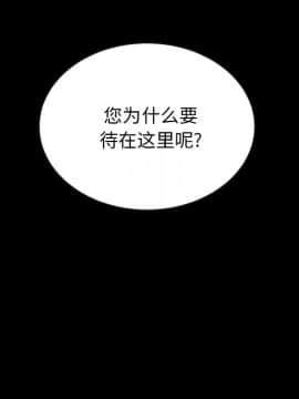 沉淪 1-51話_27_4064