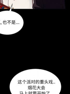 沉淪 1-51話_27_4066