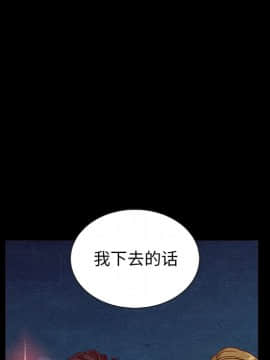 沉淪 1-51話_27_4070
