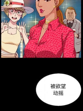 沉淪 1-51話_27_4073