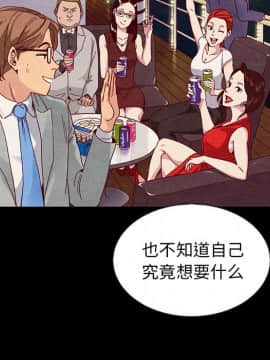 沉淪 1-51話_27_4075