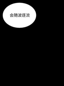 沉淪 1-51話_27_4076