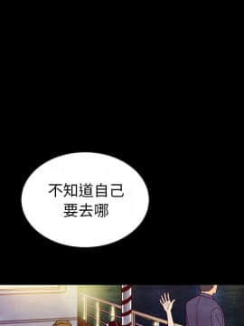 沉淪 1-51話_27_4074