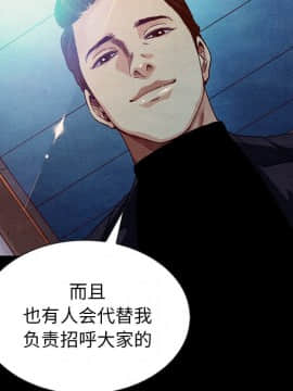 沉淪 1-51話_27_4080