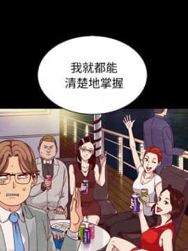 沉淪 1-51話_27_4078