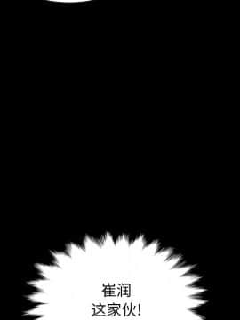 沉淪 1-51話_27_4081