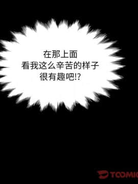 沉淪 1-51話_27_4083