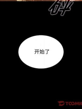 沉淪 1-51話_27_4089
