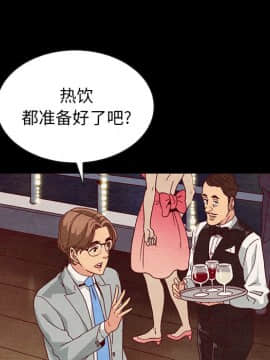沉淪 1-51話_27_4090