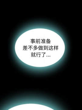 沉淪 1-51話_27_4094