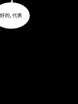 沉淪 1-51話_27_4093
