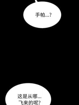 沉淪 1-51話_27_4100