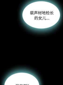 沉淪 1-51話_27_4104