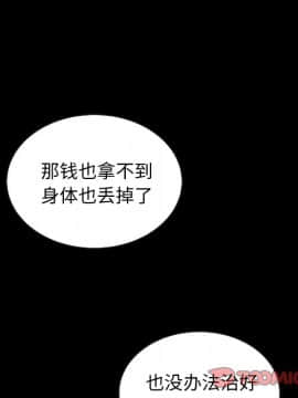 沉淪 1-51話_27_4119