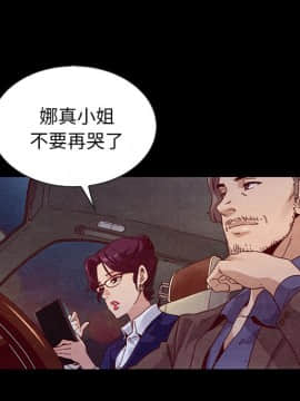 沉淪 1-51話_27_4112