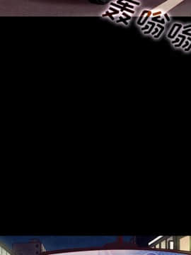 沉淪 1-51話_27_4110