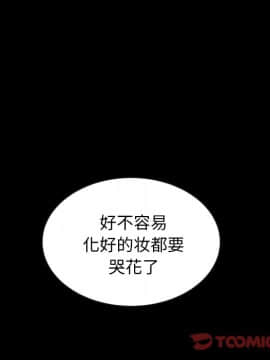 沉淪 1-51話_27_4113