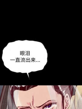 沉淪 1-51話_27_4115
